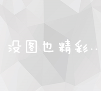 深入探讨：ASO优化对于移动应用成功的关键重要性